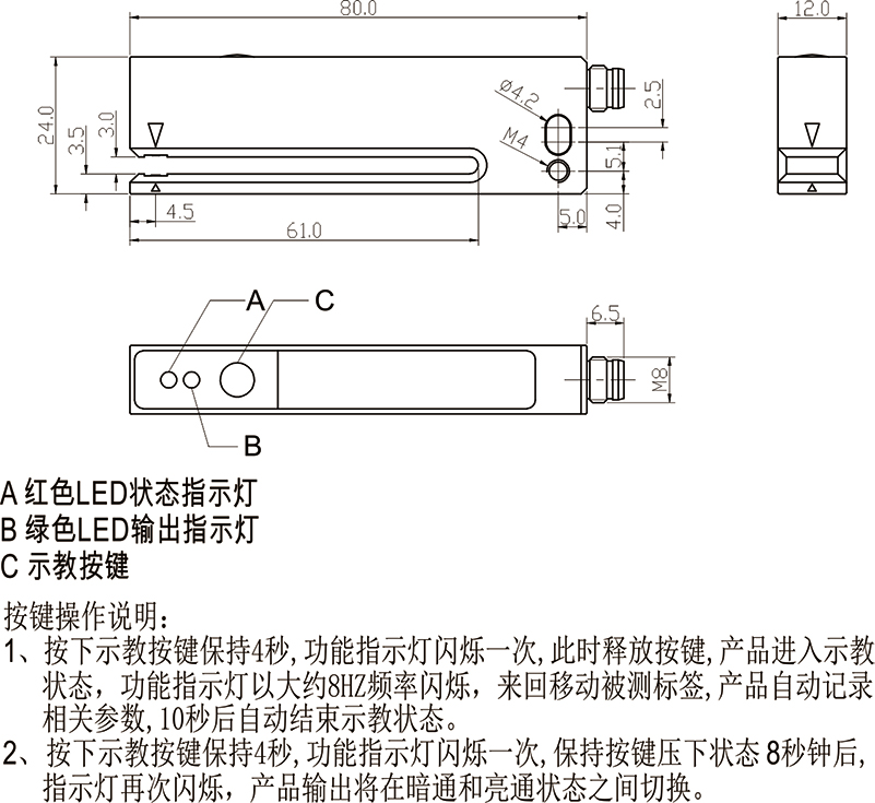 標(biāo)簽傳感器原理