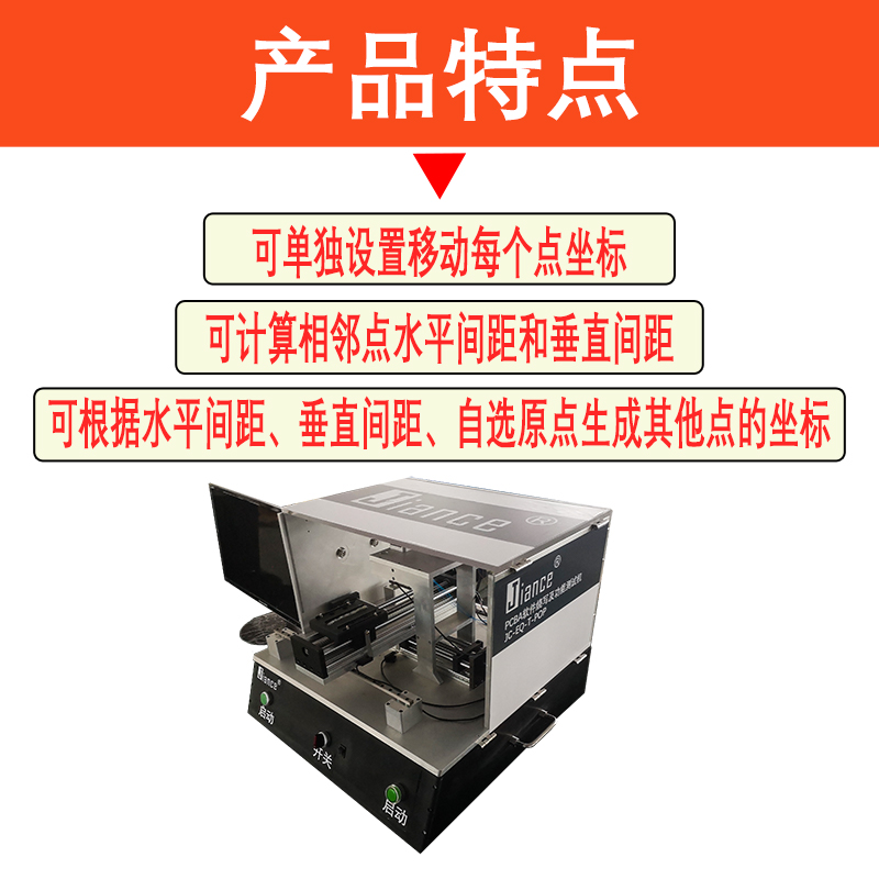 功能測(cè)試