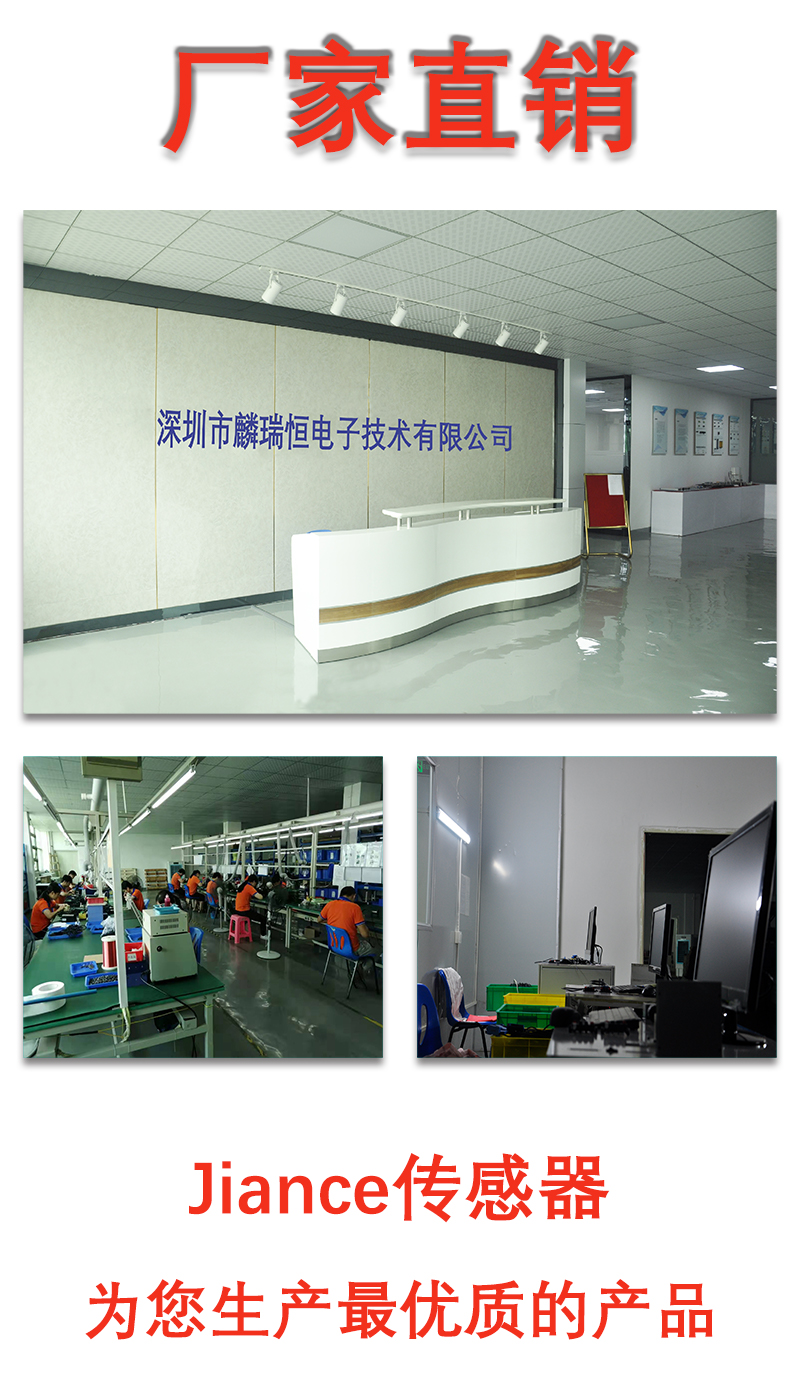 設(shè)備廠家