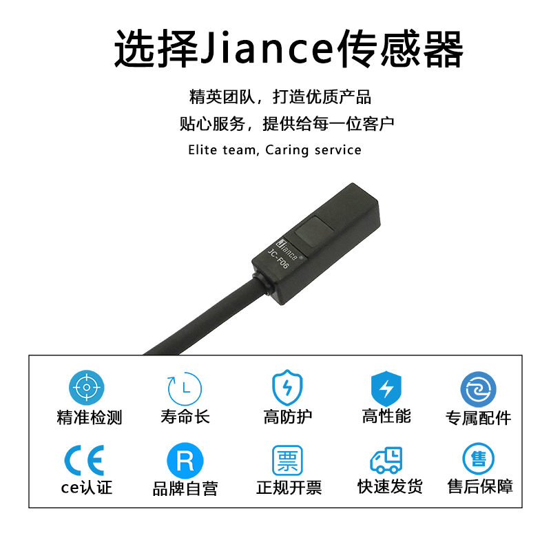 接近開關廠家